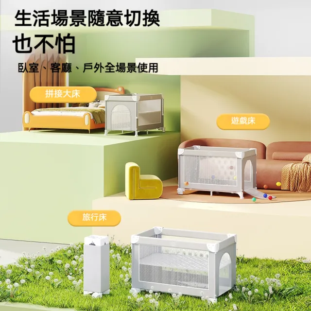 【歐德沐】免安裝折疊嬰兒床 四檔圍欄高度調節 0甲醛 0油漆(尿布台 嬰兒蚊帳 搖搖床 護理台 預購15天)
