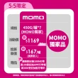 【御復珍】MOMO獨家-杏仁粉12道研磨6+1優惠罐組-450gx7(無添加蔗糖)