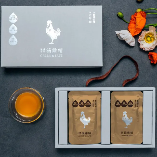 【永豐餘生技】放養古早滴雞精 50ml×8包/盒(母親節 禮盒)