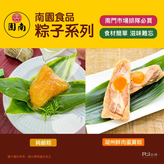 【2026】鹼粽推薦ptt》10款高評價人氣品牌排行榜 | BALIMAN情報局