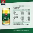 【QUAKER 桂格】無糖養氣人蔘 60mlx36入x2盒(共72入)
