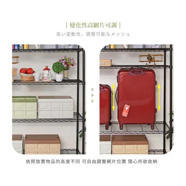 【居家cheaper】MIT尊爵耐重五層架35X60X180CM﹝兩色可選﹞(層架鐵架 置物架 伺服器架)