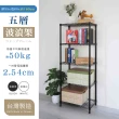 【居家cheaper】MIT尊爵耐重五層架35X60X180CM﹝兩色可選﹞(層架鐵架 置物架 伺服器架)