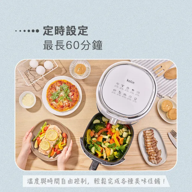 【Kolin 歌林】4.2L健康油切旋風氣炸鍋KNJP-MN421C(大容量/電烤箱/烘烤爐)