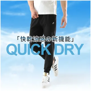 【JU SHOP】夏季抗悶！男女急速乾爽工裝褲 涼感褲(工作褲 運動褲 口袋工作褲 吸濕排汗 防曬 休閒褲)
