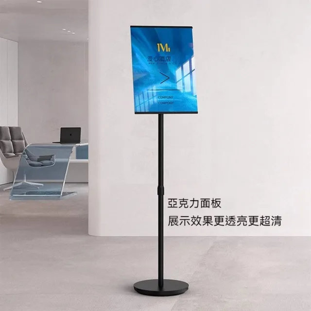 【AnDa 安達】指示牌導向牌A3指引牌立式廣告牌水牌展示架酒店亞克力立牌展示牌(橫豎通用/可調節高度)