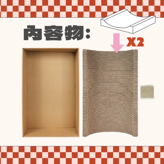 【Paipet】U型貓抓窩(貓抓屋/貓床/貓墊/貓抓板)