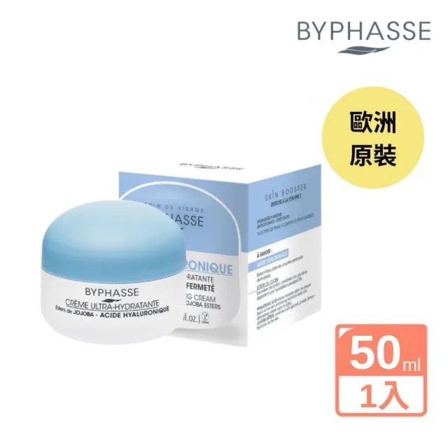【BYPHASSE 蓓昂斯】玻尿酸極致保濕乳霜 50ml(極效保濕封潤 澎嫩水光無限)
