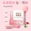 【BHK’s】PACs蔓越莓益生菌粉 3盒組(30包/盒；2g/包)