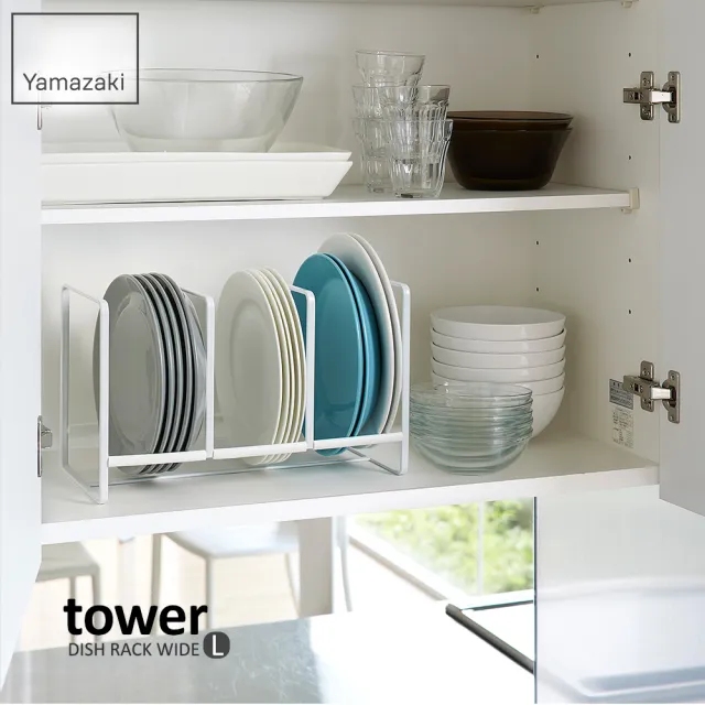 【YAMAZAKI】tower三格日系框型盤架L-白(收納架/碗盤架/碗盤瀝水架/廚房置物架) 