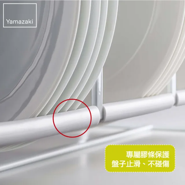 【YAMAZAKI】tower三格日系框型盤架S-白(收納架/碗盤架/碗盤瀝水架/廚房置物架) 