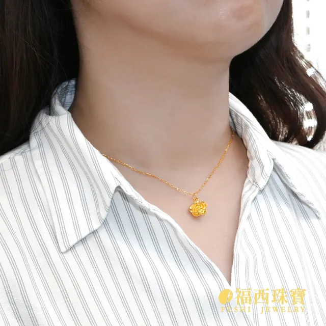 【福西珠寶】黃金墜子 6D大玫瑰花墜(金重0.07錢正負0.01錢)