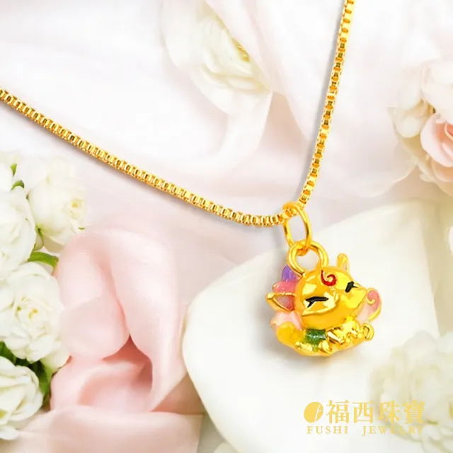 【福西珠寶】黃金墜子 九尾狐 彩色小狐狸墜 招桃花幸運飾品 可愛療癒風 附合金鍊(金重0.08錢正負0.01錢)
