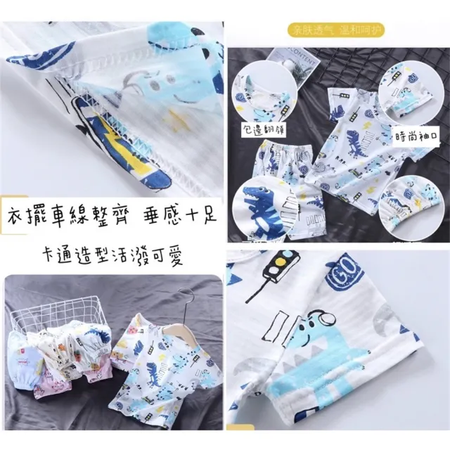 【安朵童舖】現貨韓版兒童竹節棉短袖上衣兩件式套裝短褲睡衣家居服(017B)