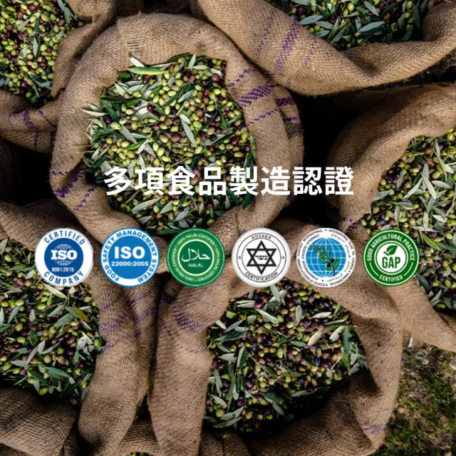 即期品【CERE】希瑞特級初榨橄欖油3瓶組(500毫升*3瓶)