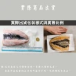 【鮮綠生活】台南去刺虱目魚肚增量版 共8片(300g±10%/片)