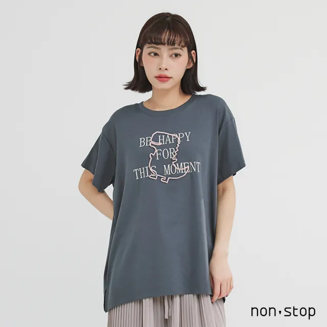 【non-stop】文青恐龍刺繡寬版T恤-2色