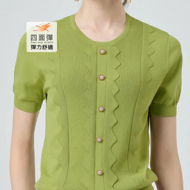 【ILEY 伊蕾】珍珠排釦造型縲縈針織上衣(綠；M-XL；1251175010)