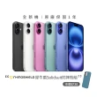 【Apple】iPhone 16 Plus(256G/6.7吋)(犀牛盾防摔殼組)