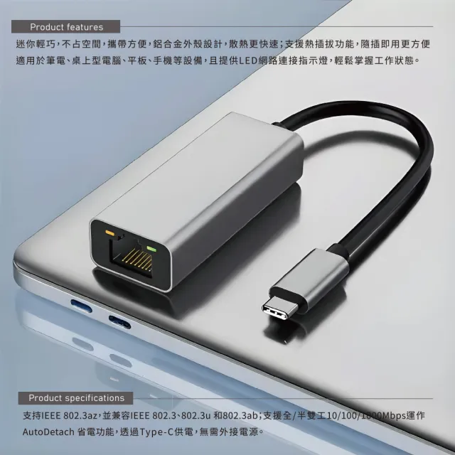 【Songwin】USB-C 轉 RJ45 高速Gigabit千兆網路卡(UEH360)