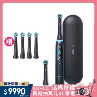 【德國百靈Oral-B-】iO9 微磁電動牙刷-黑(母親節 母親節禮物)
