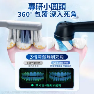 【德國百靈Oral-B-】iO2 溫和護齦電動牙刷-適用敏感牙齒-霧黑/玫瑰粉(母親節 母親節禮物)