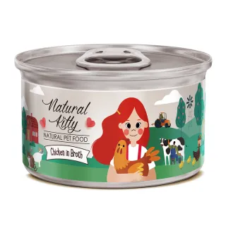 【Natural Kitty 自然小貓】無膠肉湯罐 十二種口味 24入/箱(貓罐頭 貓食 補水罐 副食 全齡貓)