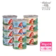 【Natural Kitty 自然小貓】無膠肉湯罐 十二種口味 24入/箱(貓罐頭 貓食 補水罐 副食 全齡貓)
