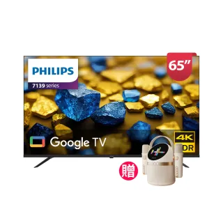 【Philips 飛利浦】Philips 飛利浦 65型4K Google TV 智慧顯示器(65PUH7139)