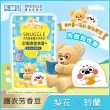 【SNUGGLE】小海豹限定 熊寶貝天然溫和護衣芳香豆280ml 6入組(共1680ml 佛手柑尤加利/白桃茉莉/梨花鈴蘭)
