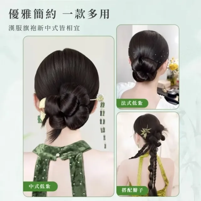 新中式花朵假髮包(丸子頭 包包頭 盤髮 造型 拍照 寫真 外出 髮飾 古風  免編髮 多風格)