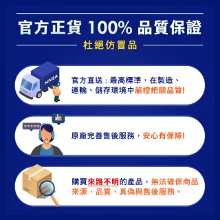 【NIVEA 妮維雅】買1送1★LUMINOUS630淡斑煥白精華30mlx2入(L630/敏感肌適用/專利美白成分)