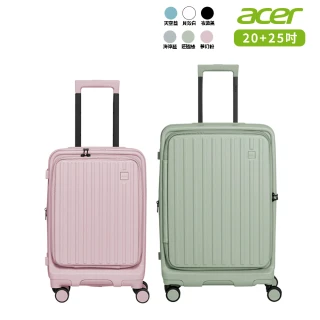 【Acer Fashion】2件組★20+25吋 巴塞隆納前開式行李箱(多色任選)