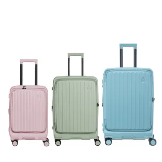 【Acer Fashion】3件組★20+25+28吋 巴塞隆納前開式行李箱(多色任選)