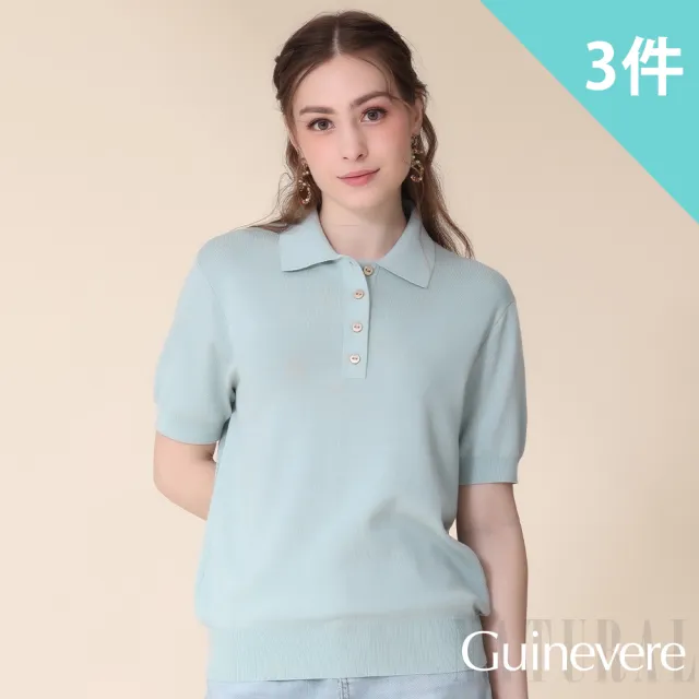 矜蘭妃蠶絲真真石墨烯經典POLO衫-女款