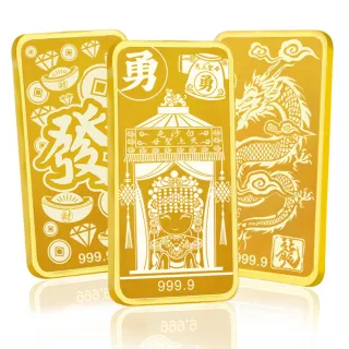 【元大珠寶】黃金一錢金塊金條 十選一(獨家與白沙屯媽祖授權聯名)