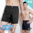 【GIAT】台灣製Hi-Cool吸濕排汗四角褲/平口褲(買6送3超值9件組)