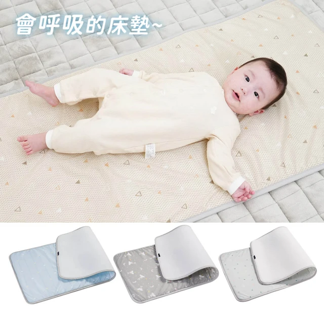 【GIO Pillow】中床 60×120cm 超透氣排汗嬰兒床墊 M號 送收納袋(透氣床墊 可水洗床墊 Chicco床邊床可用)