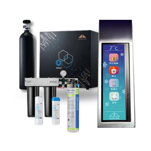 【GUNG DAI 宮黛】GD SODA+4HL三道 廚下全智慧三溫氣泡水飲水機(搭配原廠愛惠浦4HL+前置2道 樹脂/中空絲膜)