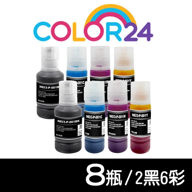 【COLOR24】for EPSON 2黑6彩 T03Y100/T03Y200/T03Y300/T03Y400 相容連供墨水(適用L4150/L4160/L6170)
