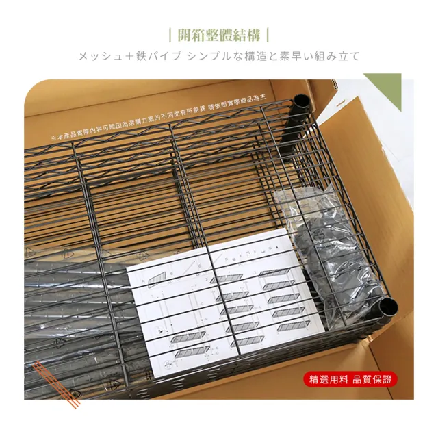 【居家cheaper】MIT耐重質感四層架附移動輪35X60X155CM﹝兩色可選﹞(每層平均載重50公斤)