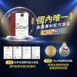 【杏輝醫藥】活芯升級版軟膠囊 國家健康食品(60粒/盒-ECNS 提升2倍耐力 降低6成5疲累感 中秋禮盒 保健禮盒)