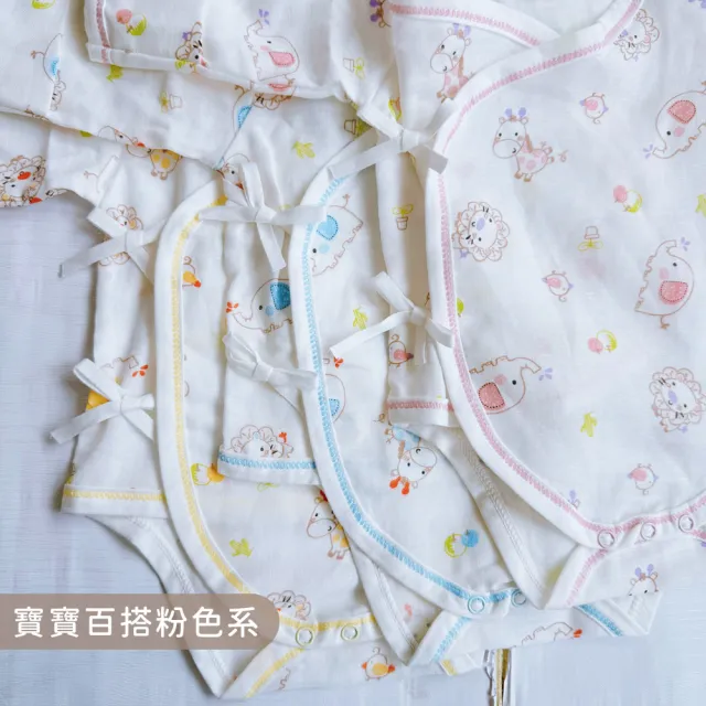 【Oluna 歐露娜】哈哈熊 綁帶紗布 長袖包屁衣(寶寶包屁衣 純棉包屁衣 寶寶連身衣 透氣包屁衣)
