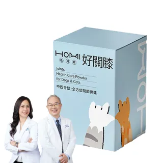 【HOMI 毛與家】好關膝 寵物關節保健粉-30包/盒(狗關節保養 貓關節 狗軟骨素 狗保健品 貓保養品 犬貓適用)