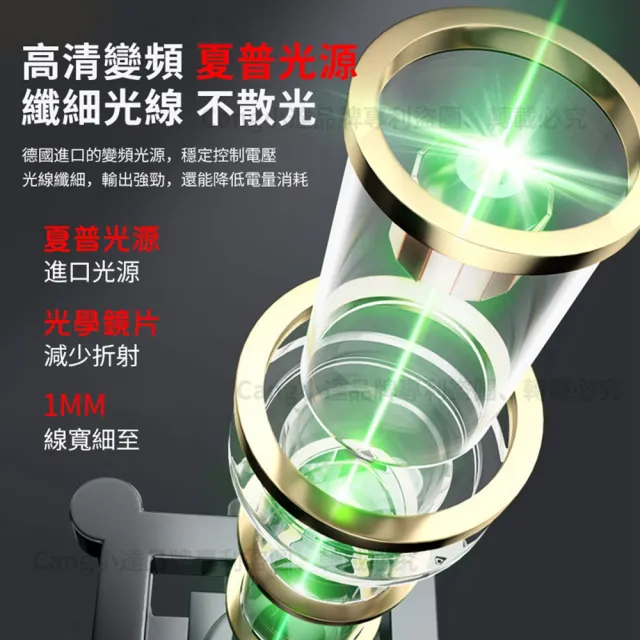 【小達】水平儀 雷射水平儀 16線綠光兩電 黑紅款(觸控式紅外線水平儀)