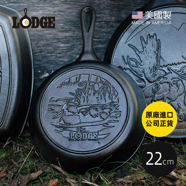 【LODGE】野生動物系列 美國製鑄鐵露營煎鍋-野鴨-22cm (鑄鐵煎鍋/平底鍋/平煎鍋/平底煎鍋/L5SKWLDK)