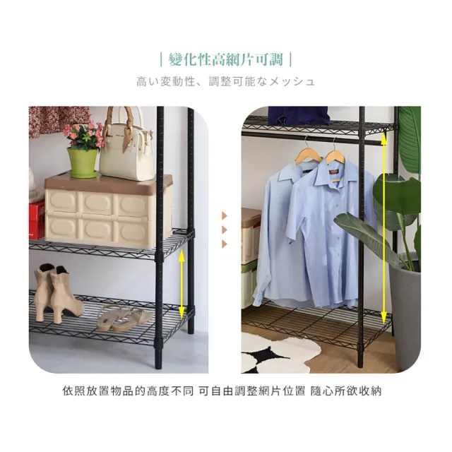 【居家cheaper】大型耐重鐵力士六層衣櫥（送防麈套）(衣架 層架鐵架)