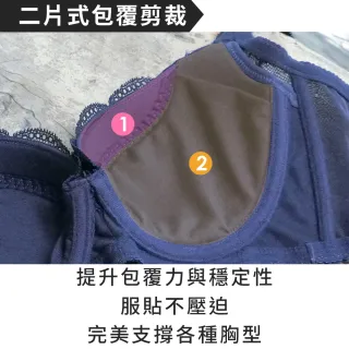 【Daima 黛瑪】現貨出清 機能美波B-E/輕盈薄杯蕾絲內衣/大罩杯/集中/托高/調整型/無副乳/女內衣(膚色)