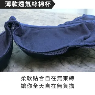 【Daima 黛瑪】現貨出清 機能美波B-E/輕盈薄杯蕾絲內衣/大罩杯/集中/托高/調整型/無副乳/女內衣(膚色)