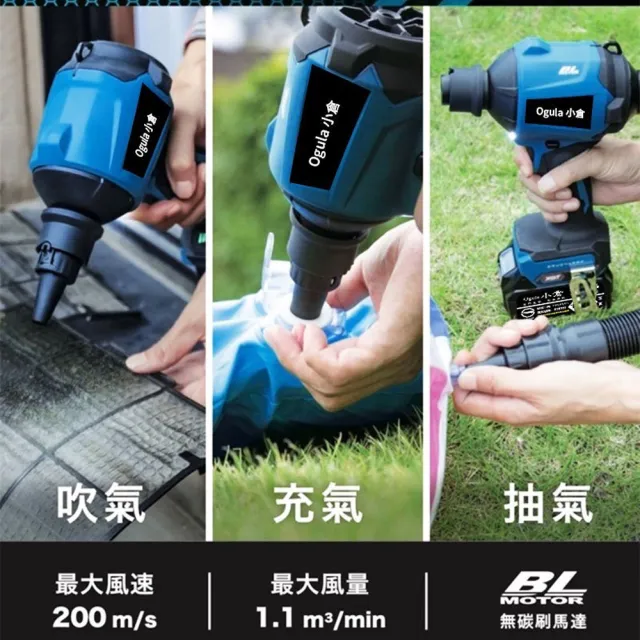 【Ogula 小倉】空氣槍 吹塵槍 除塵槍 風槍（20000M十節兩電）(吸吹兩用/純銅電機/豪華全套配件/一機多用)